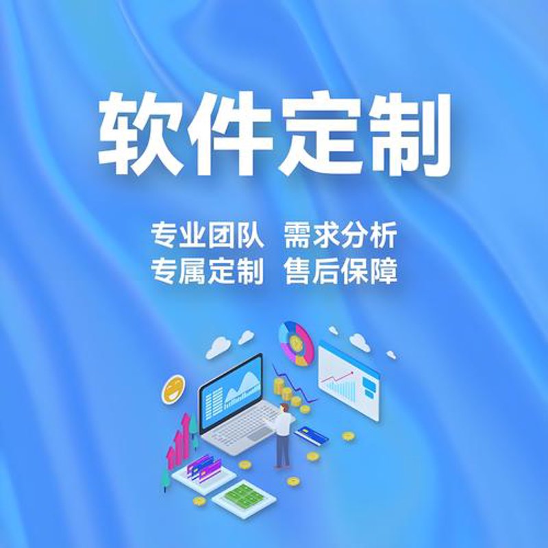 软件开发新动态:解锁未来科技之门